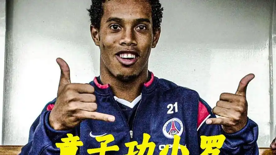 一项充满挑